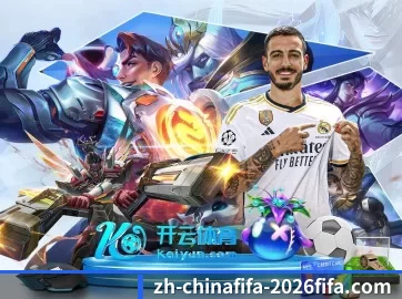 正式成立